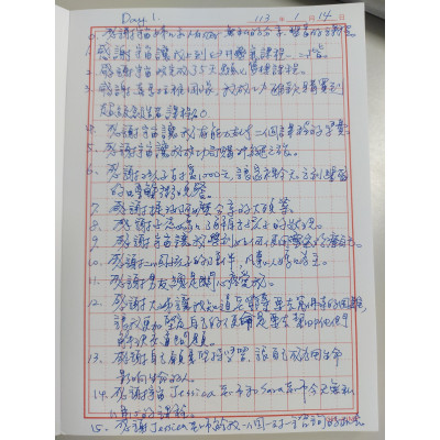 非常感恩完成了靈氣療癒師1.2階的課程